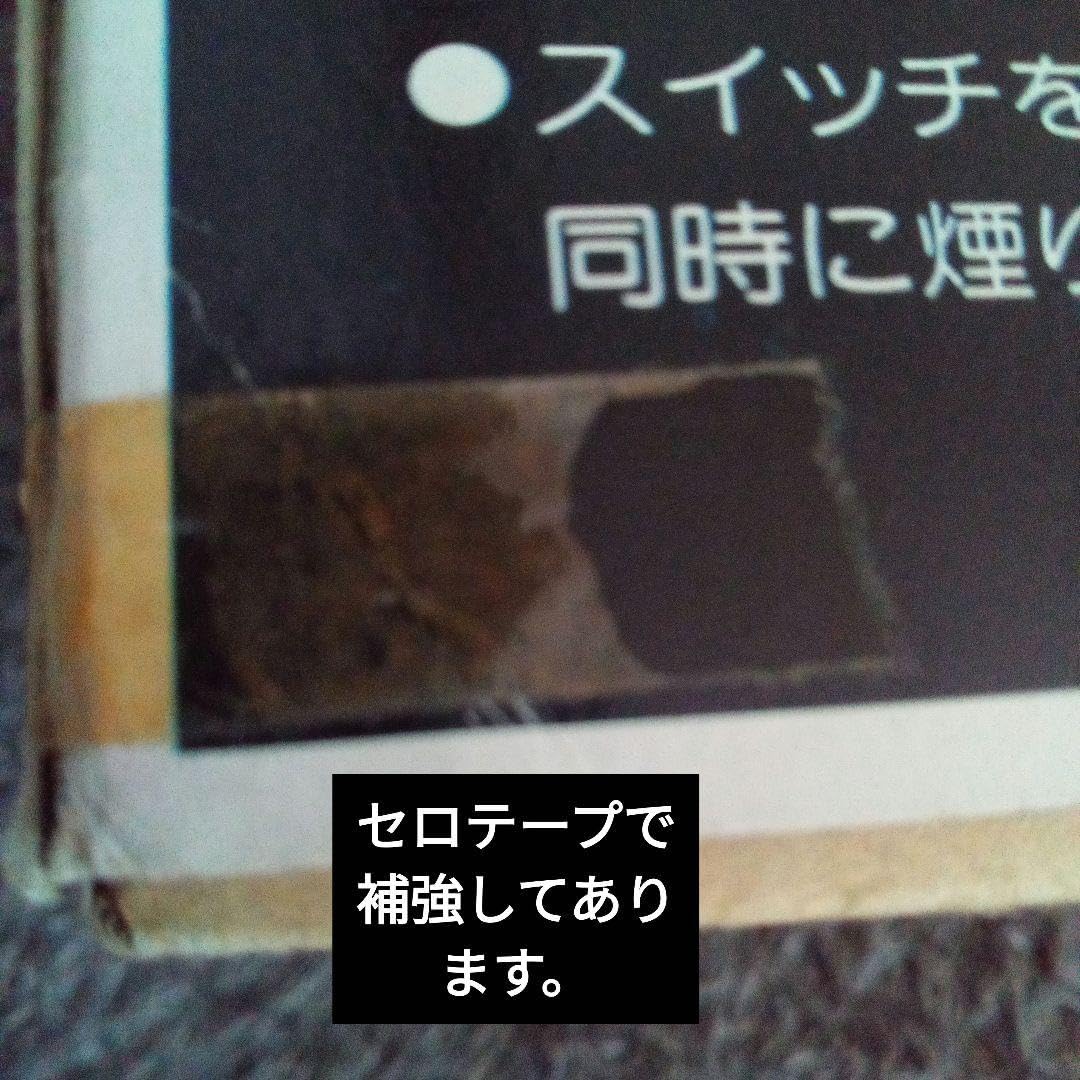 Amazon.co.jp: のおもちゃスモーキング•エンジンロボット堀川玩具
