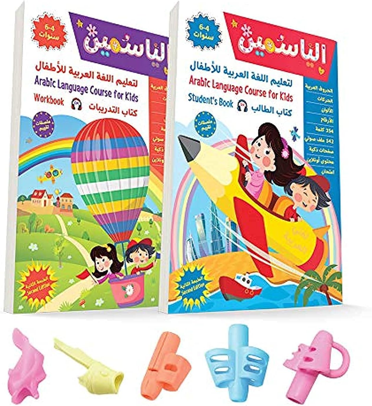 Learn Arabic Language Course for Kids 6-4 Years KG1 Student's Book and Workbook Kit: Audio, Coloring, Cut and Paste, 140 Stickers