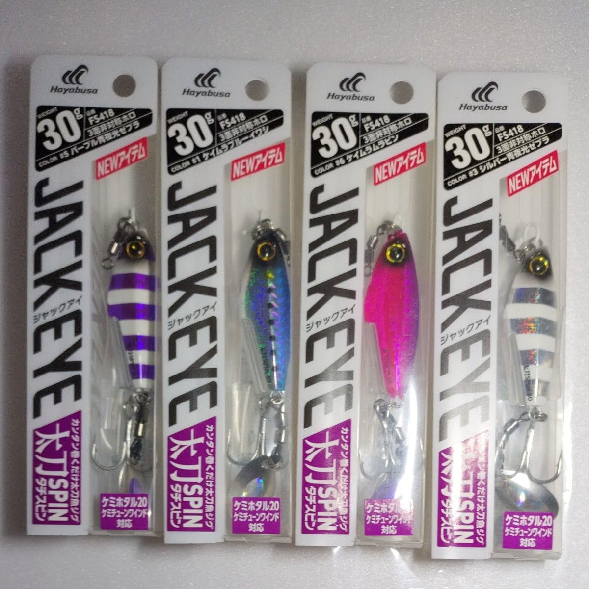 ス*ド様 タチウオジグセット 製品詳細（タチウオジギング） | LEGIT DESIGN