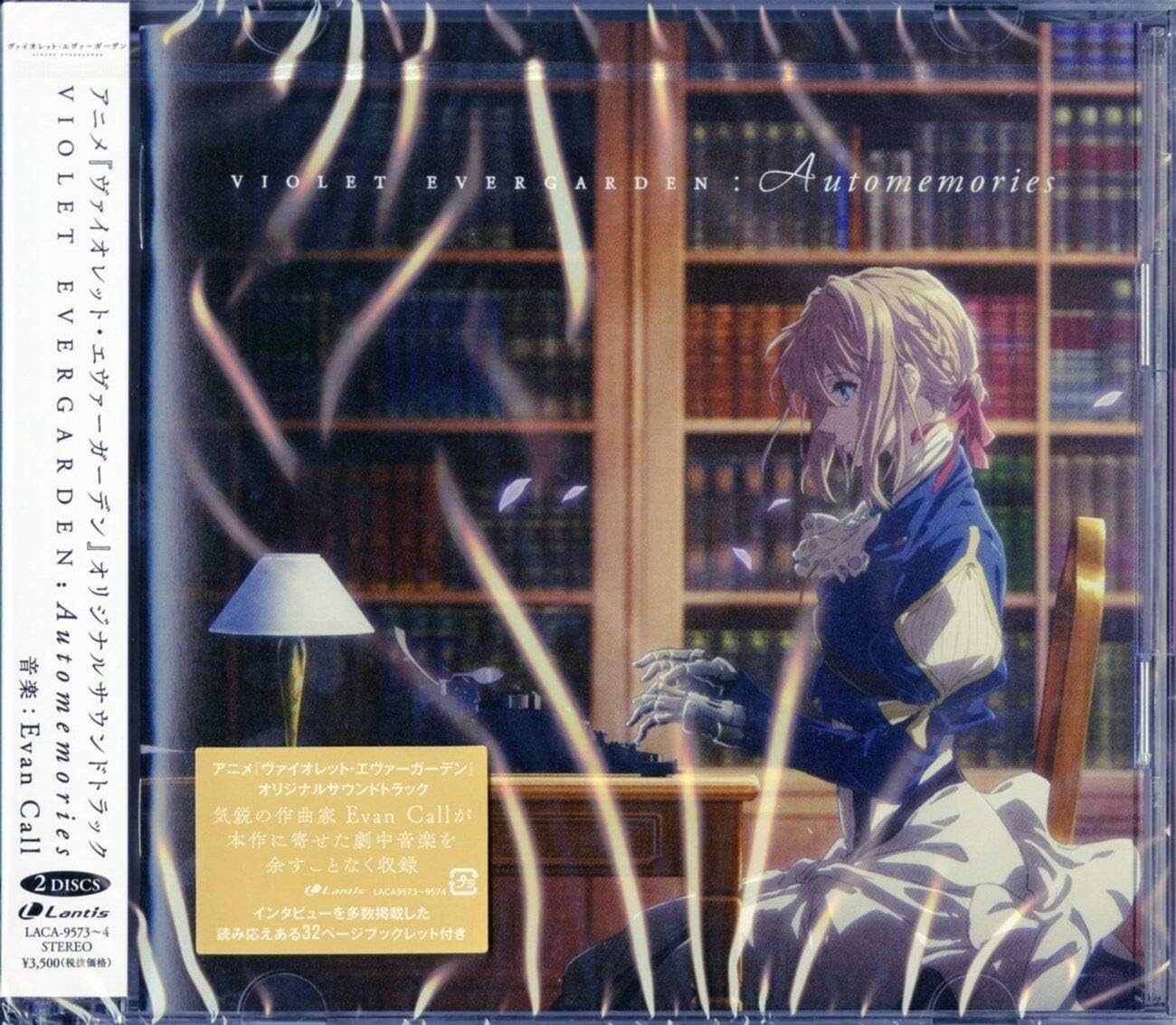 Violet Evergarden Original Soundtrack