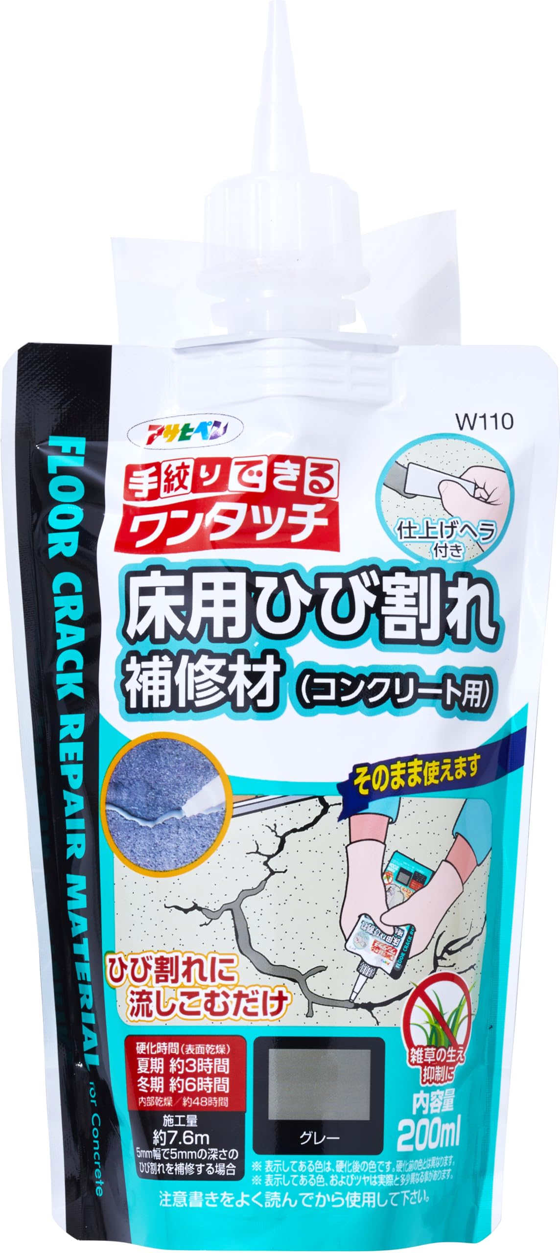 アサヒペン 充填材 コーキング材 ワンタッチ 床用ひび割れ補修材 コンクリート用…