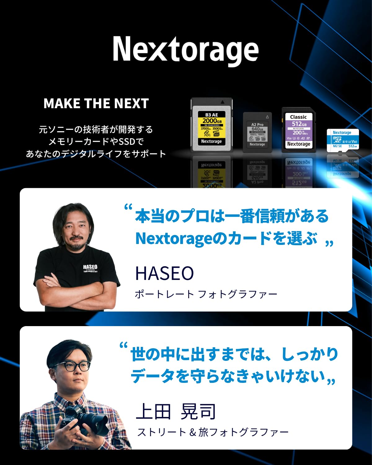 Amazon.com: Nextorage CFexpress Type B Card Reader NX-SB1SE (USB