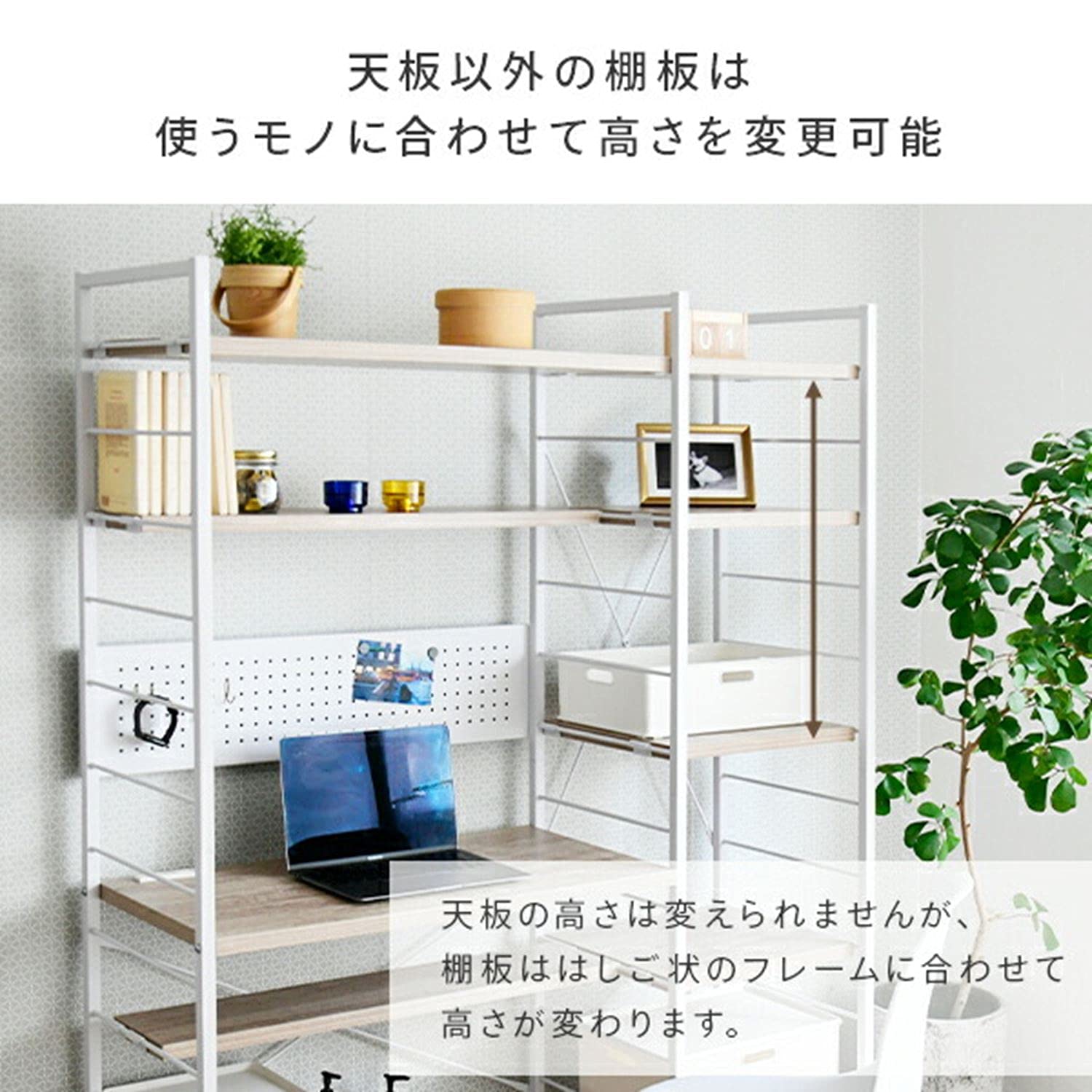 Amazon｜[山善] シェルフデスク (pcデスク) ラック付き (左右付け替え