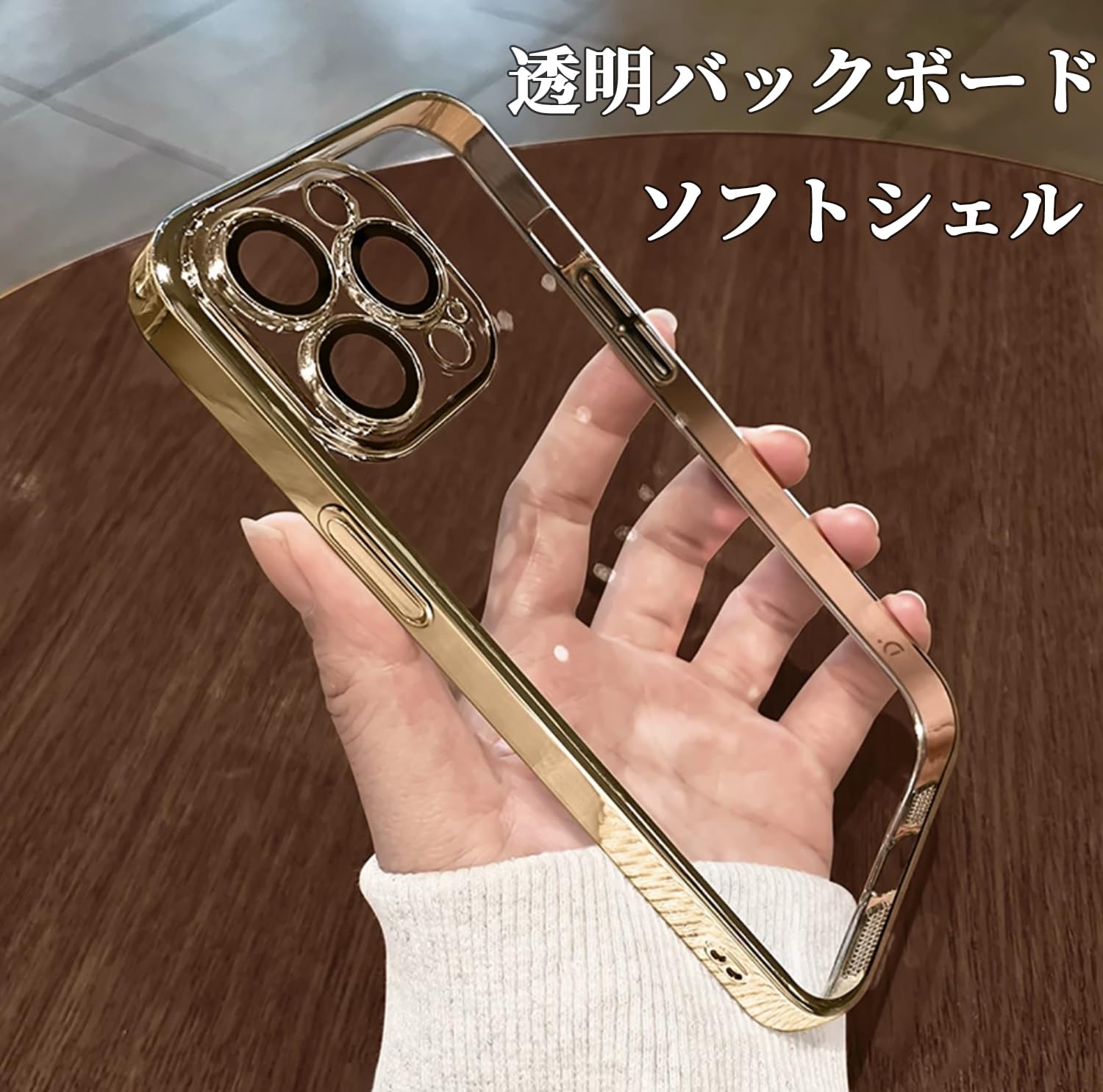 iPhone 14 Pro 用ケース クリア tpu シリコン メッキ加工 Amazon.co.jp