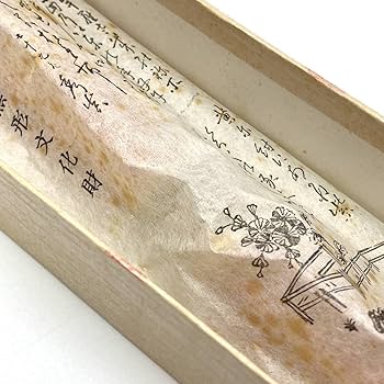 道明新兵衛　ループネクタイ　ペンダント　無形文化財　蝶々　宮内庁御用達　稀少 Amazon.co.jp: 無形文化財 道明新兵衛 有職組紐司 帯締め 朱色