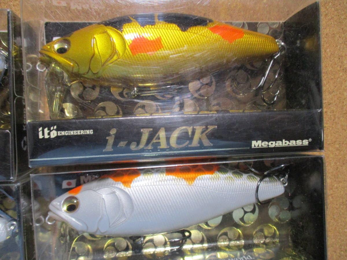 Amazon.co.jp: 限定カラー 6色セット メガバス I-JACK アイ