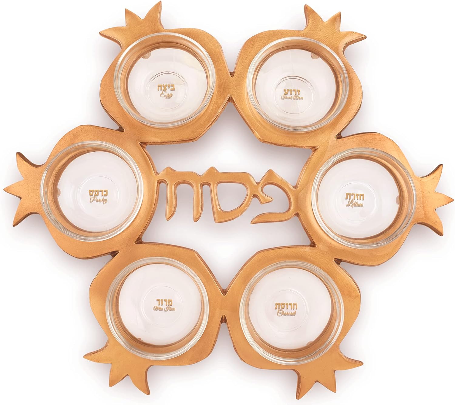Zion Judaica Artistic Passover Seder Plate Pomegranate Shape Seder Tray Shiny Aluminum with 6 Glass Liners/Dishes Marked with the Names of Symbolic Pesach Foods Passover Plate Decor (Gold)