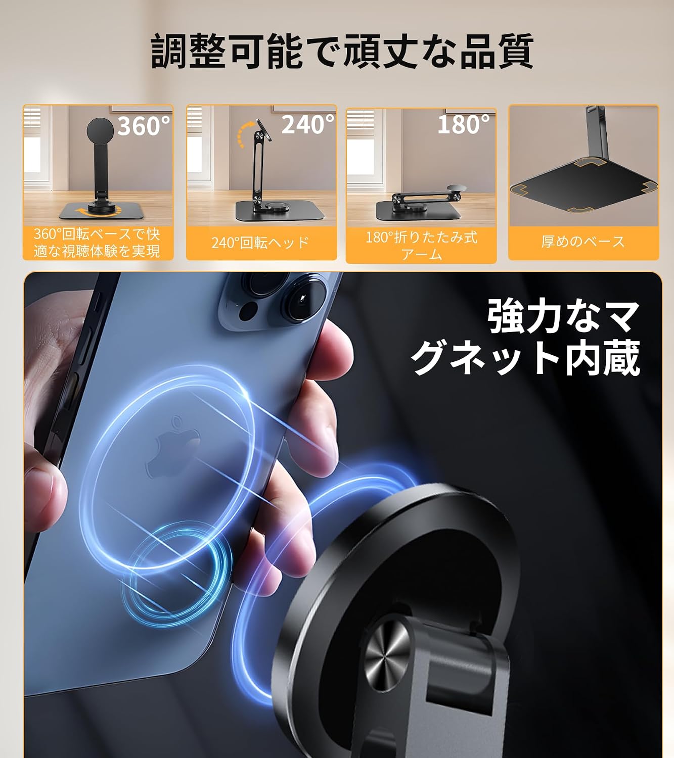 調節可能なマグネット式タブレットスタンド、モバイルモニター 【ホワイトオーク】 スタンド回転式iPadキオスクスタンド、6.5インチ～17.3インチiP