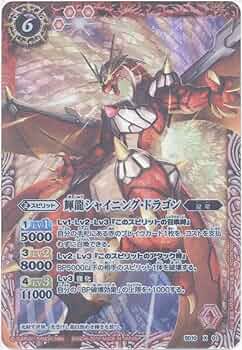 バトスピ　ツルギデッキ シャイニングチャージ　ソードブレイブ バトスピ ツルギデッキ シャイニングチャージ ソードブレイブ - メルカリ