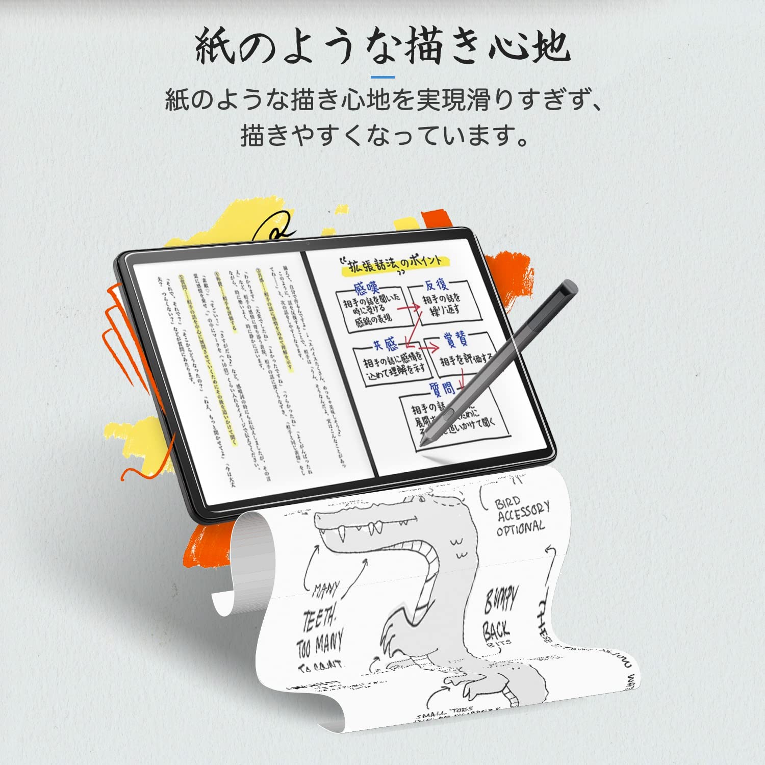 ペーパーライク保護フィルム Fire HD 10/Fire HD 10 楽天市場】ペーパーライク fire hd 10の通販