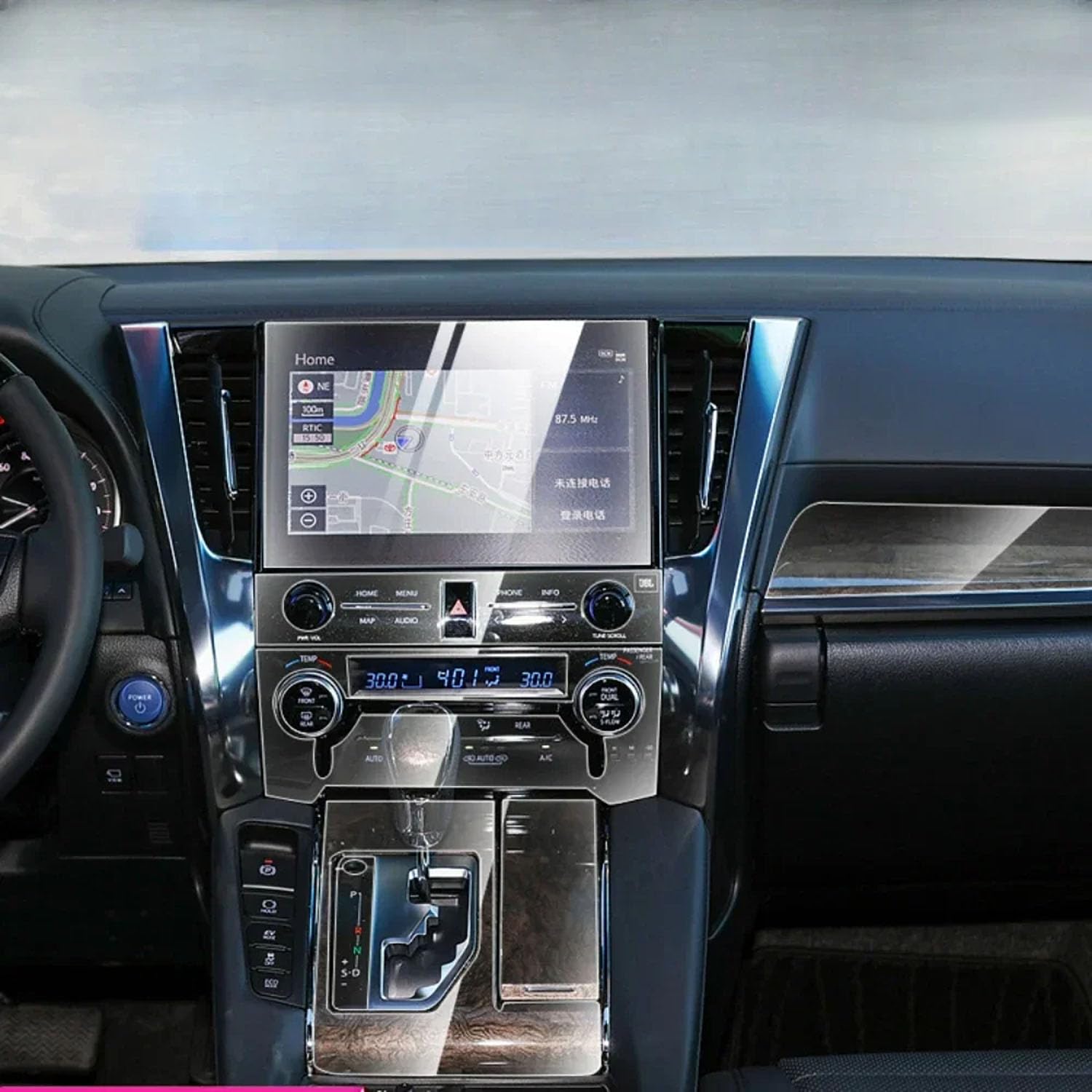 Film intérieur pour Toyota Alphard Vellfire 2020-2023 protection console