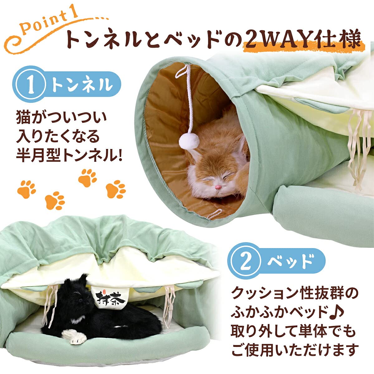 Amazon | PetStyle 猫ベッド ドーム トンネル マット おもちゃ Amazon | PetStyle 猫ベッド ドーム トンネル マット おもちゃ