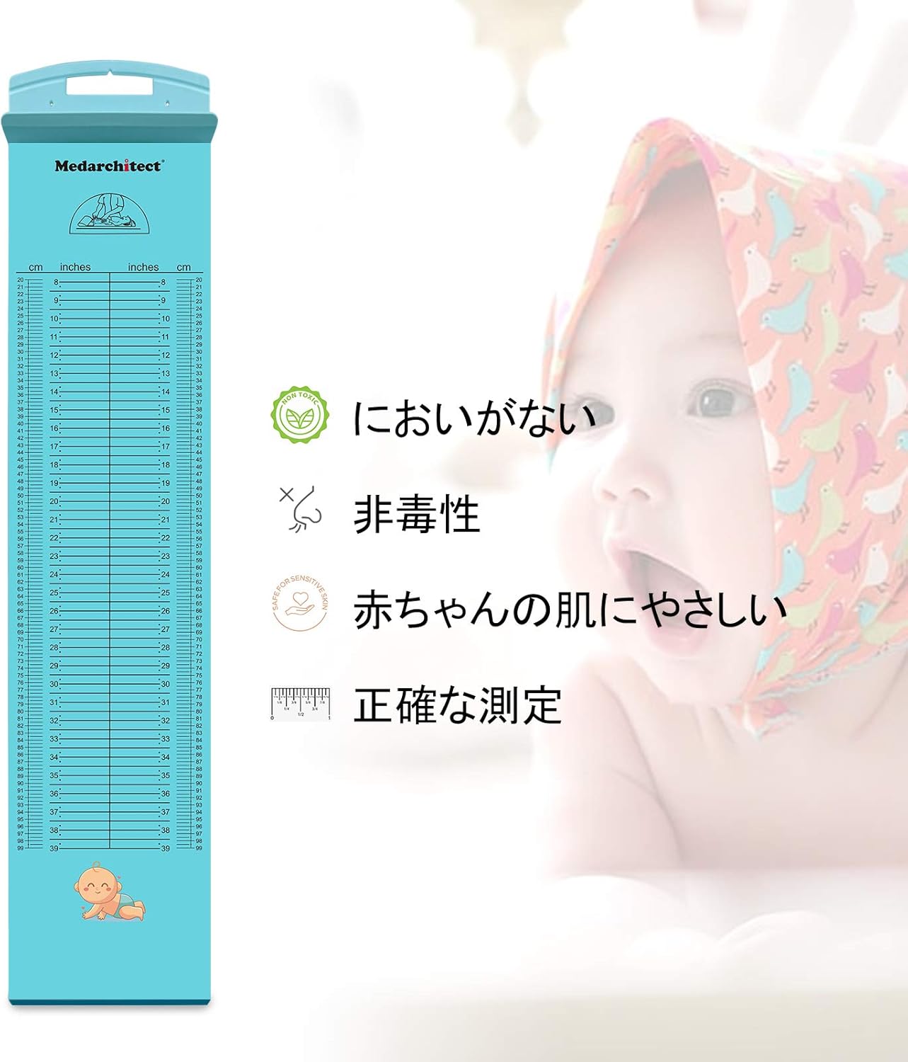 良好品 乳幼児 ベビー用身長計 身長計 色 物差し 身長 定規 高さ 測定マット 体重計 ベビースケール