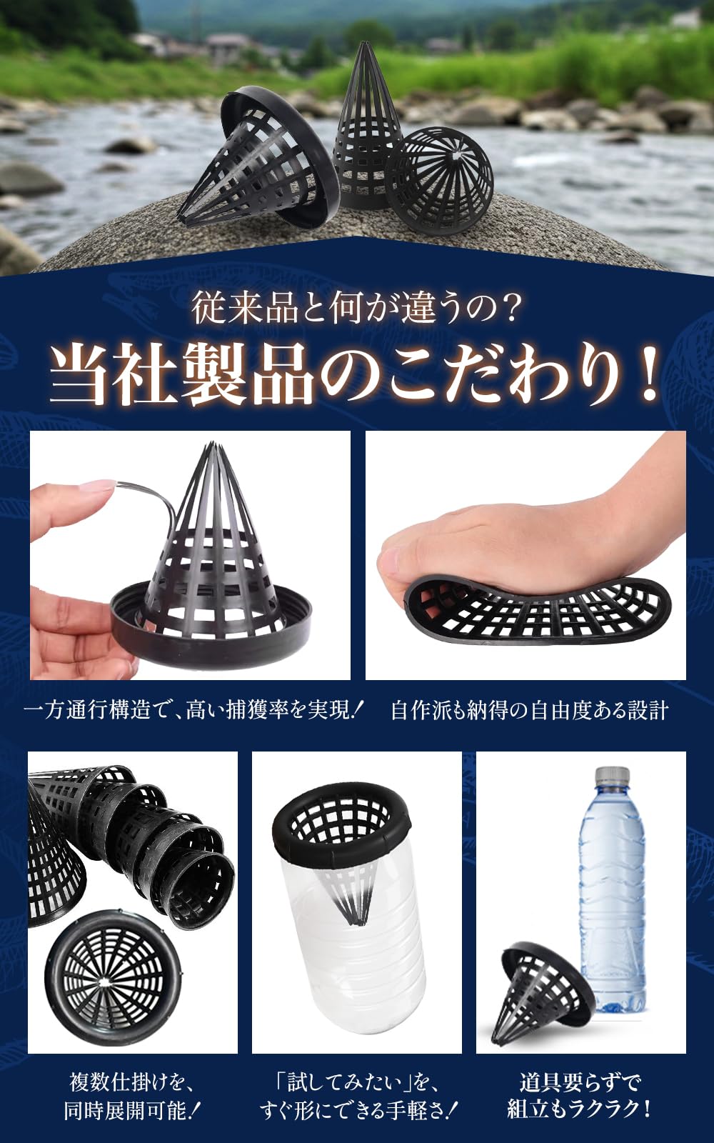 Amazon | PLEAVIT うなぎ 仕掛け 筒 ウナギ釣り 捕獲 カゴ アナゴ 小魚 