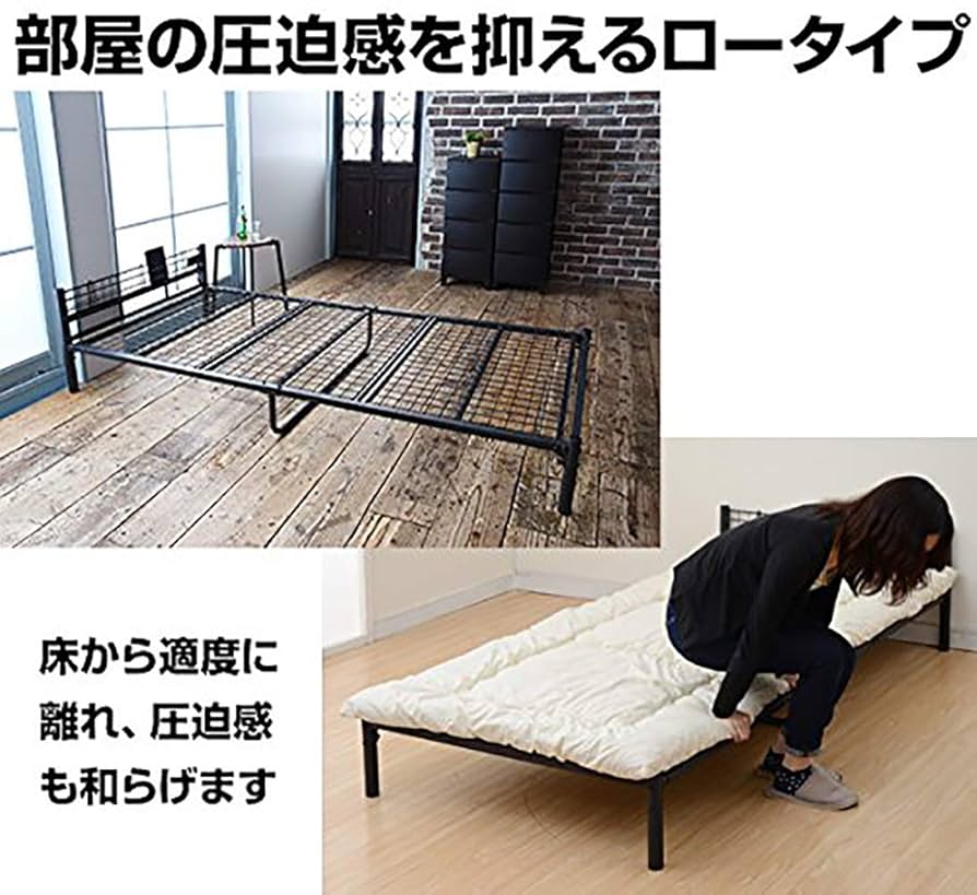 新品未使用箱不良　山善　パイプベッド コンセント付き BPB-9520E（BK） 楽天市場】山善 パイプ ベッドの通販 新品未使用箱不良 山善