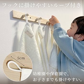 セーラームーン　ループタオル　縁がピンクで可愛い　ちびうさぎ　名前が書ける未使用 セーラームーン ループタオル 縁がピンクで可愛い ちびうさぎ