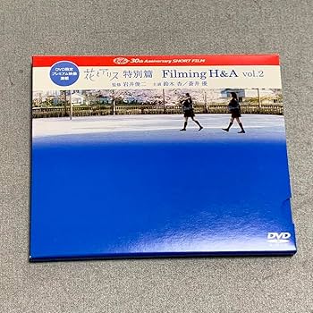 キットカット　花とアリス　特別篇　DVD Amazon.co.jp: 花とアリス特別篇Filming H&A 岩井俊二 鈴木杏