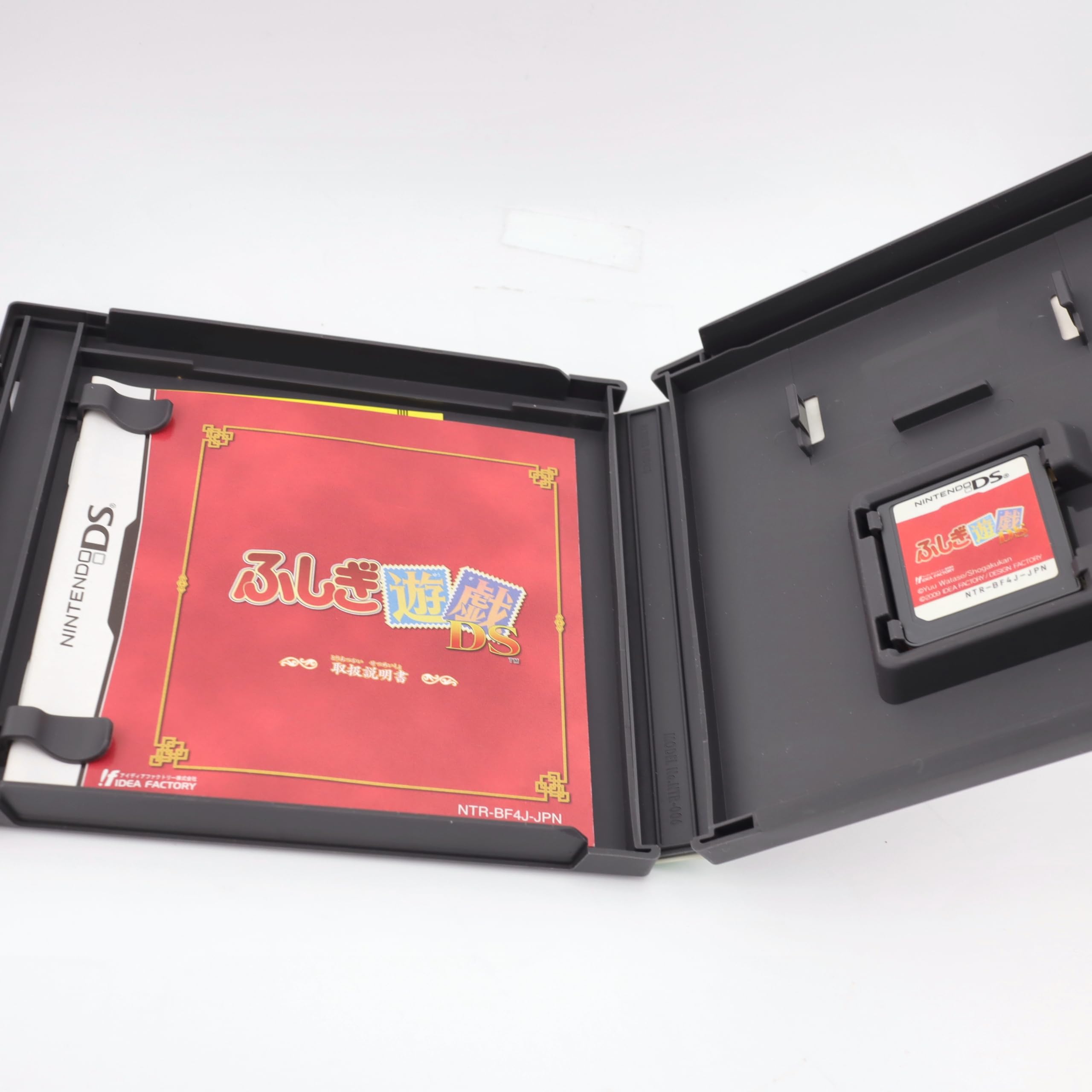 Amazon.co.jp: ふしぎ遊戯DS(限定版:ドラマCD「玄武編」「朱雀編」2枚