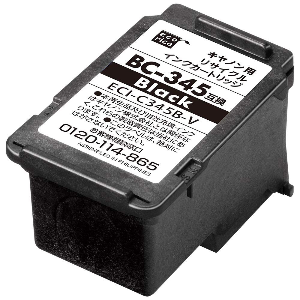 ナカミンCanon用リサイクルインクカートリッジ  5セット soukai_4530966705733