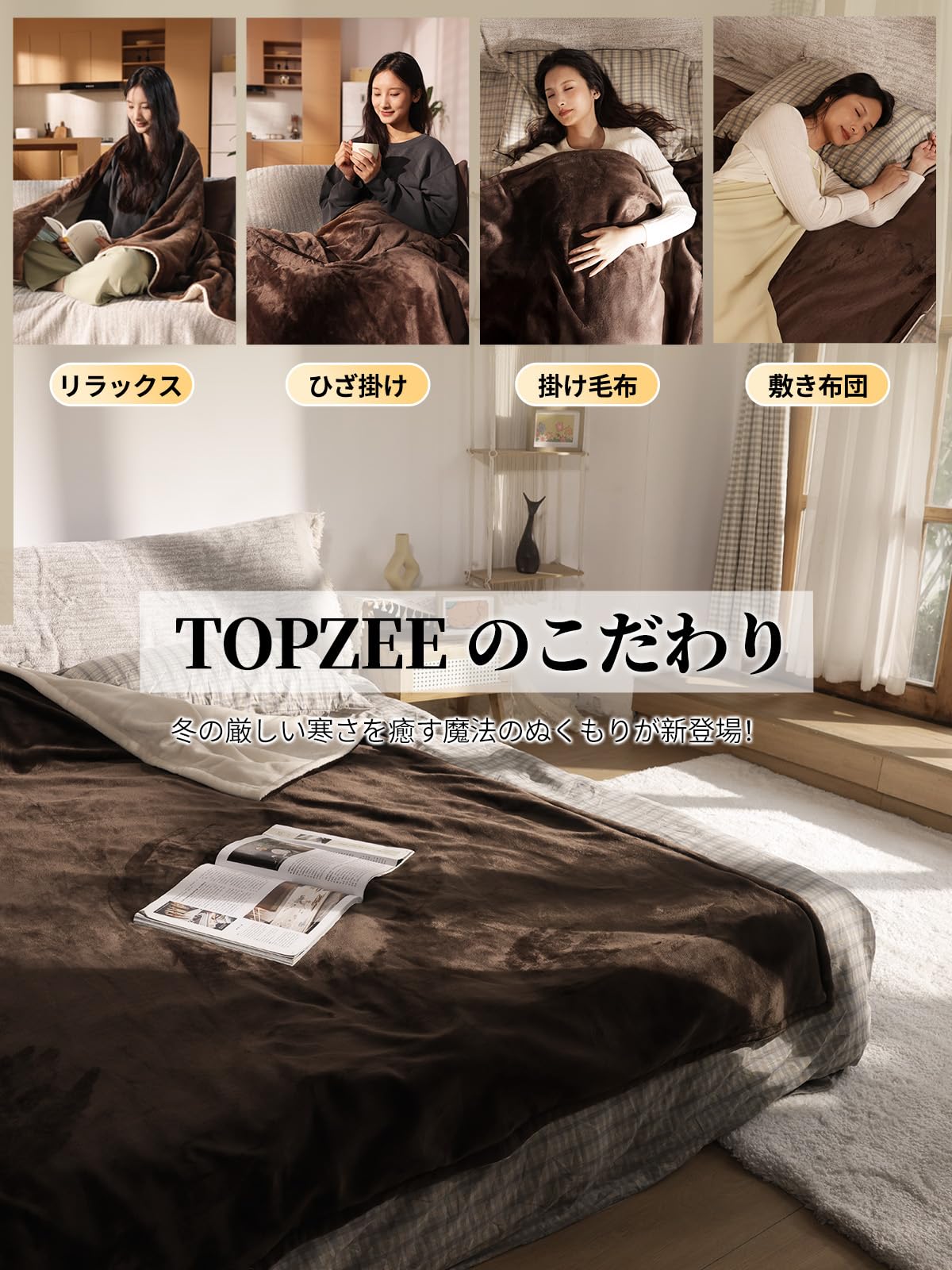 Amazon.co.jp : 電気毛布 敷き 掛け 【『andGIRL』2025年秋号掲載