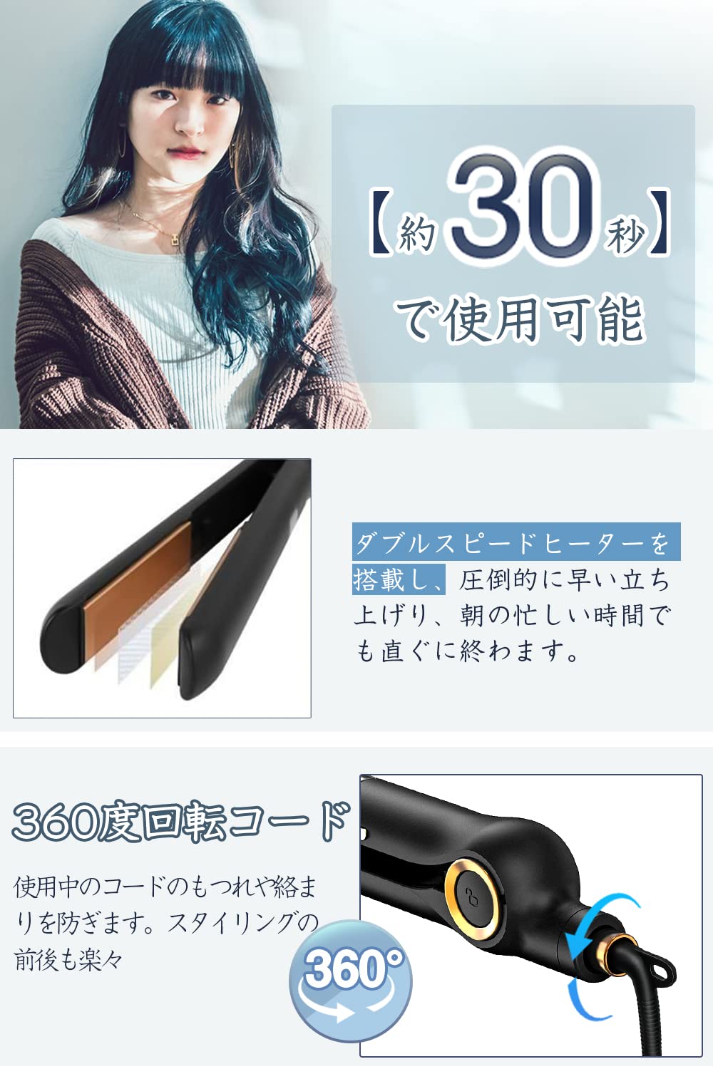 Amazon | 【2026新登場・30秒急速加熱】ヘアアイロン 2WAY ストレート