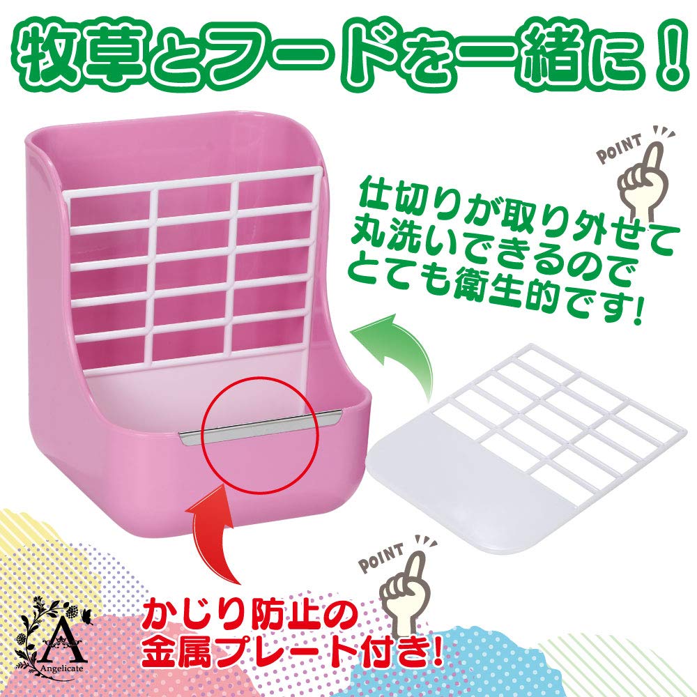 【うさぎ】鳥の餌セット ヨドバシ.com - GEX ジェックス うさぎのフードBOX [固定式