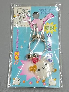 Amazon.co.jp: かわいい 懐かしい 光る 反射なんでもホルダー