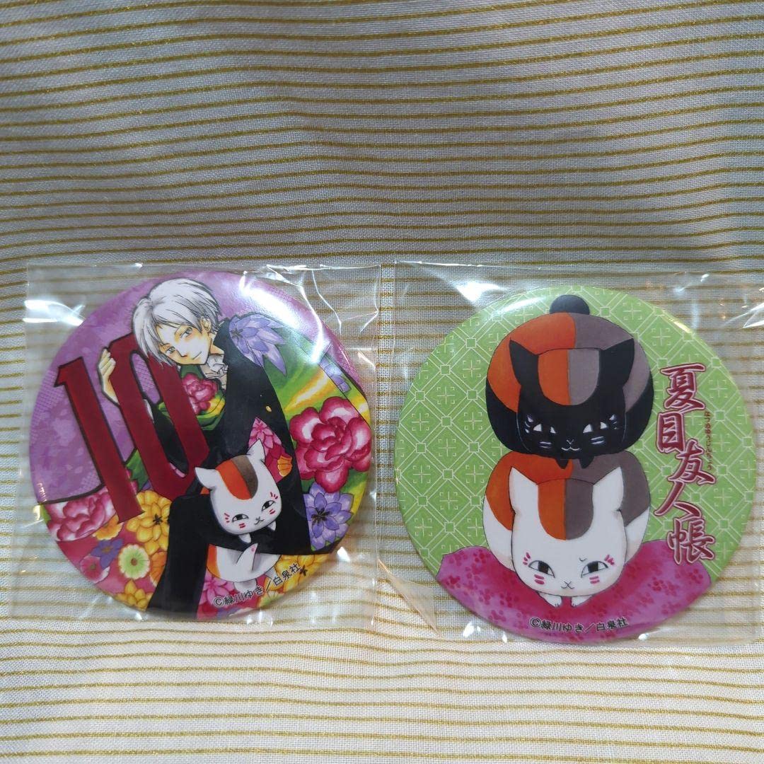 Amazon.co.jp: 夏目友人帳 原画展 缶バッジセット : おもちゃ