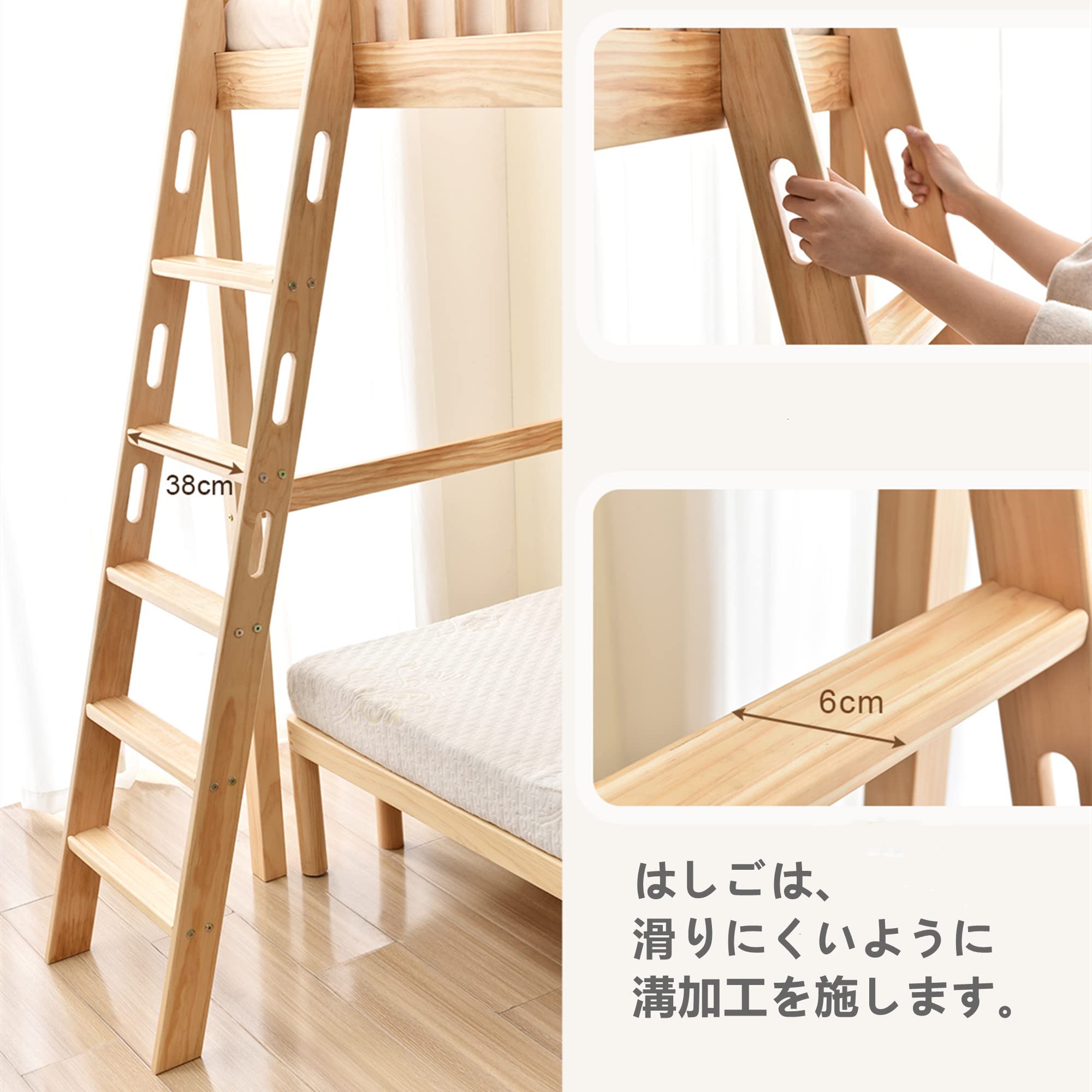 Amazon｜ロフトベッド デスク付き シングル 天然木 コンセント付き 宮 
