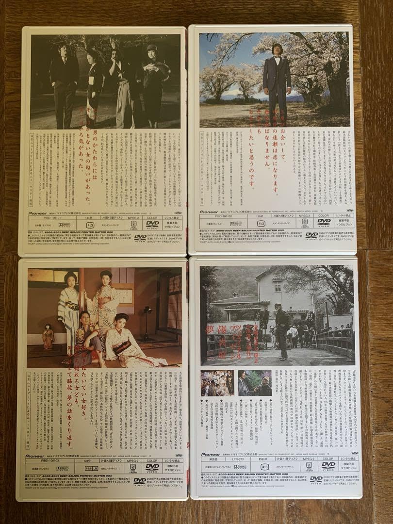 Amazon.co.jp: 鈴木清順 プレミアムDVDボックス ツィゴイネルワイゼン