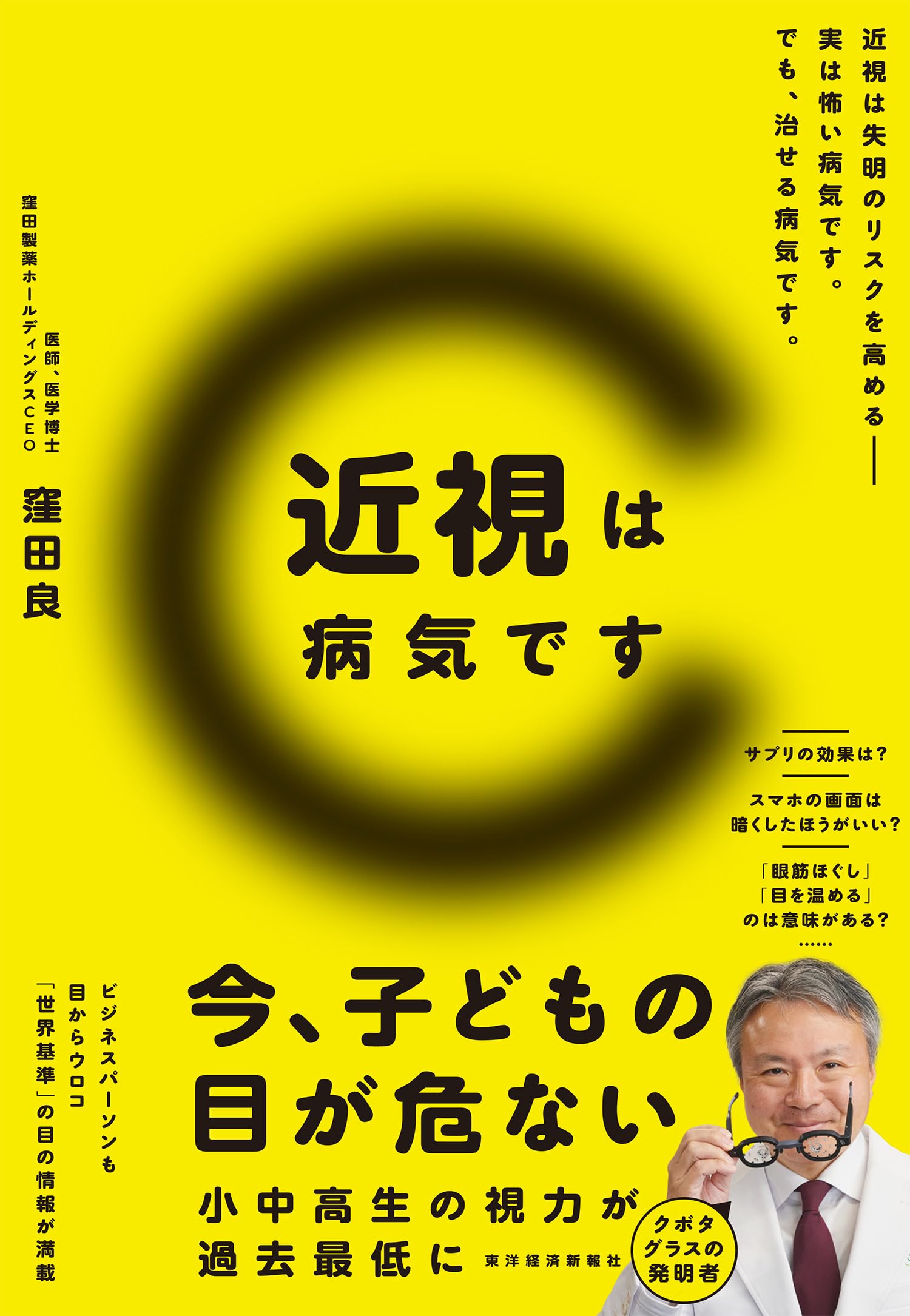 DVDドカン！と一瞬で黄金色の人生に変わりだす鏡の法則 ドカン！と一瞬で黄金色の人生に変わりだす鏡の法則DVD 松本晶子