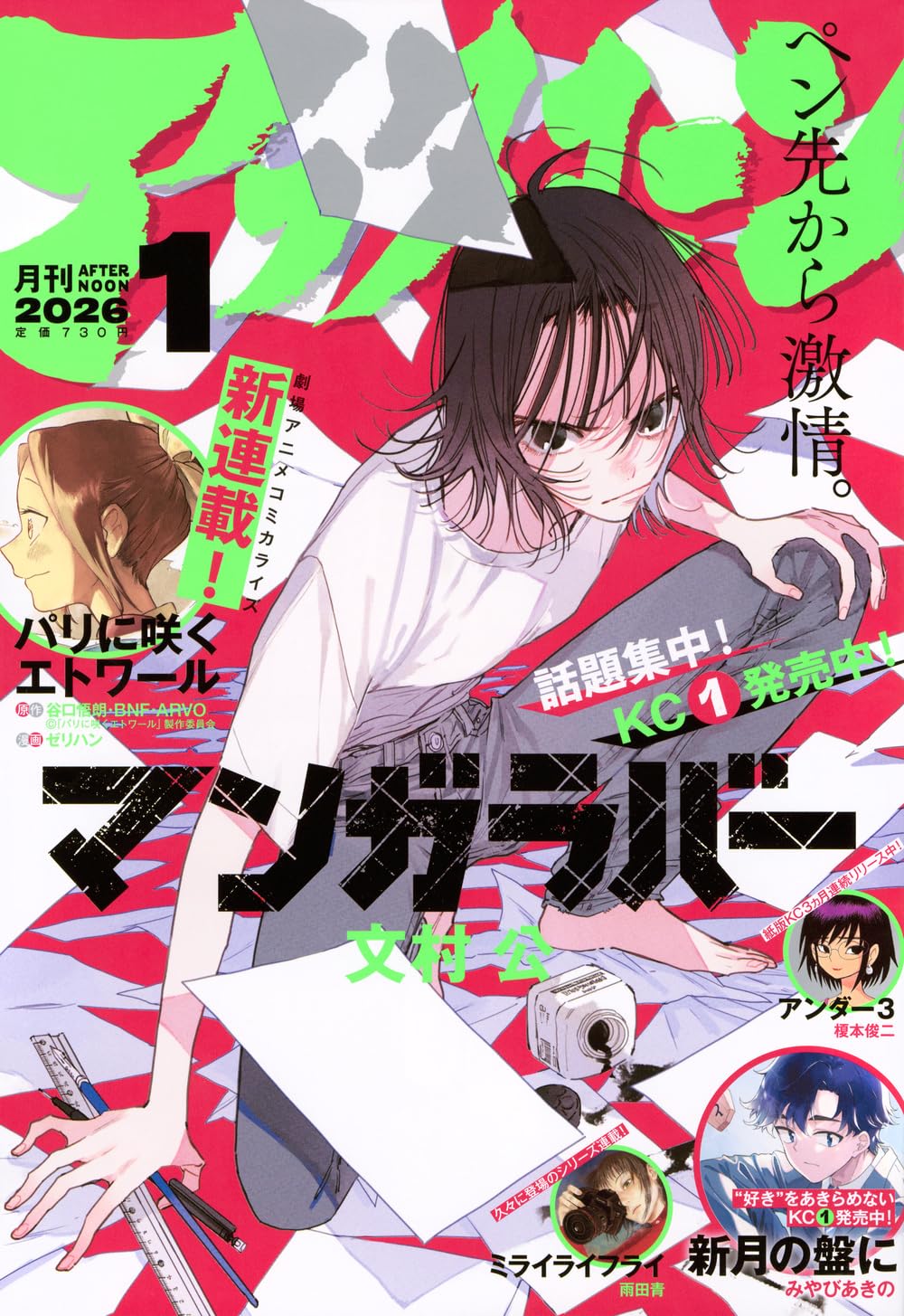 Amazon.co.jp: みやびあきの: 本、バイオグラフィー、最新アップデート