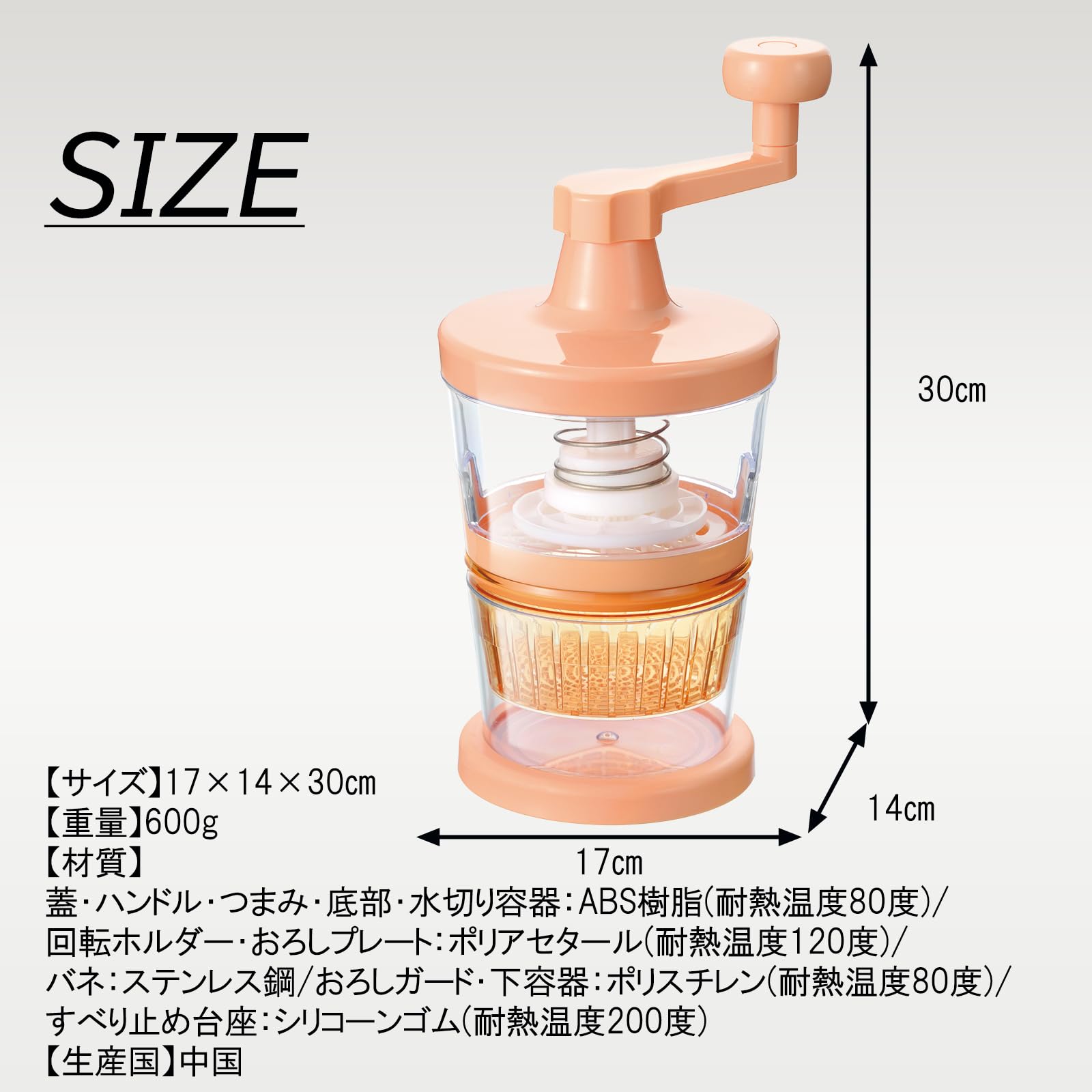 Amazon｜和平フレイズ(Wahei freiz) カラフルスマイル 回転