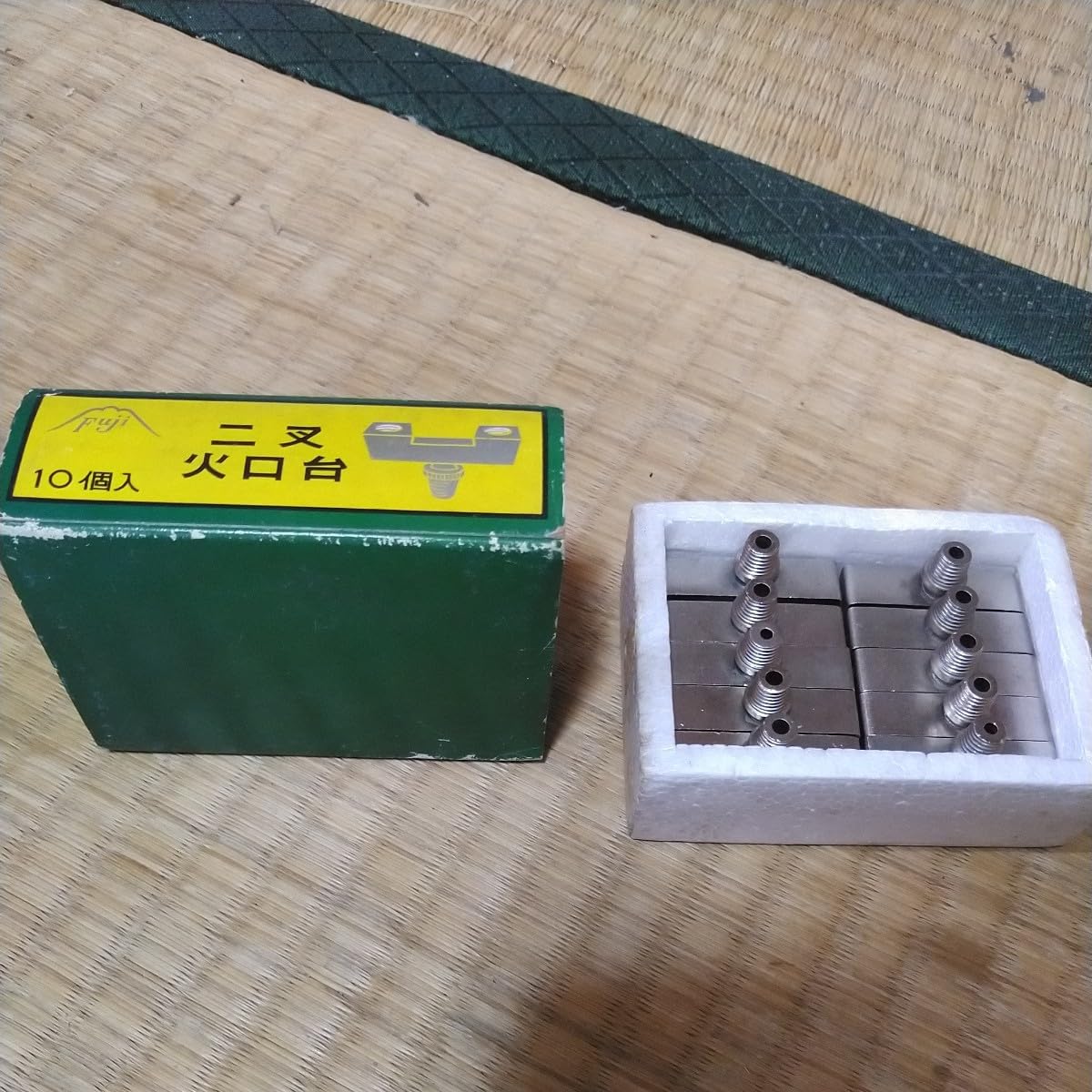 カーバイトランプ火口 300 10個セット 【公式通販】