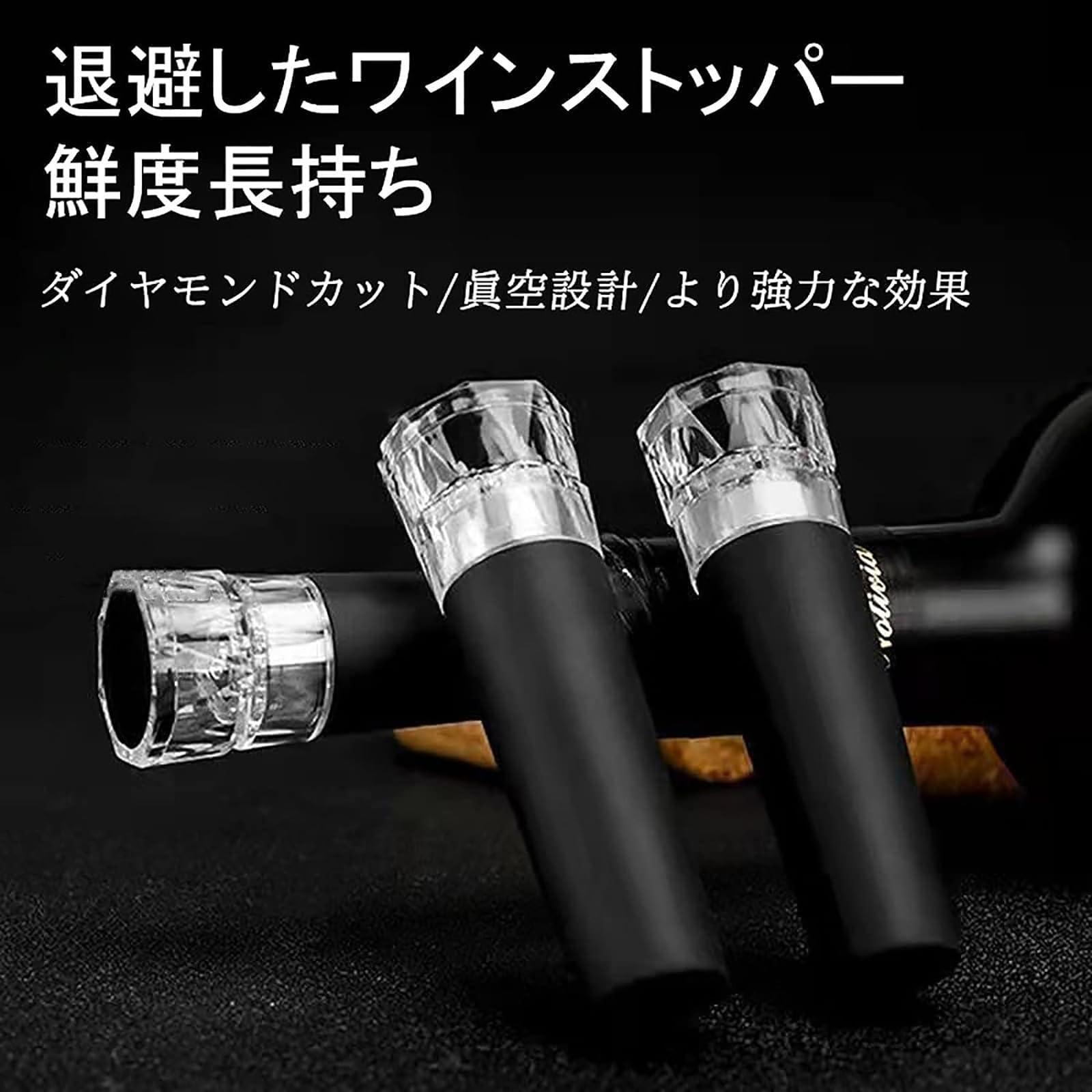Amazon.co.jp: ボトル ストッパー 栓 瓶口 直径 15~29 Mm 対応 入り