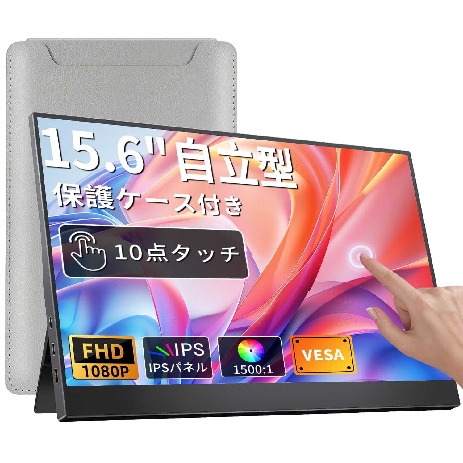 MagicRaven 15.6インチ FHD IPSモニター 51FjYSHJC4L.jpg