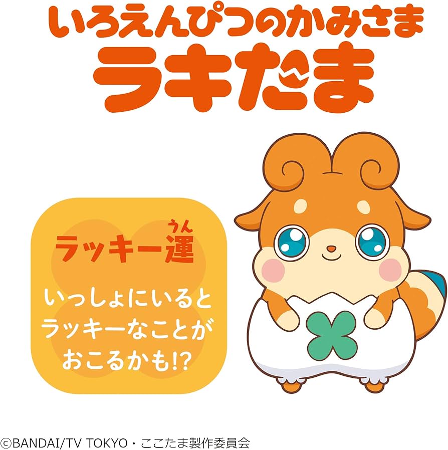 【のりたまさま】ご購入品◆leo のりたまさま】ご購入品◇leo のりたまさま】ご購入品◇leo 楽天市場