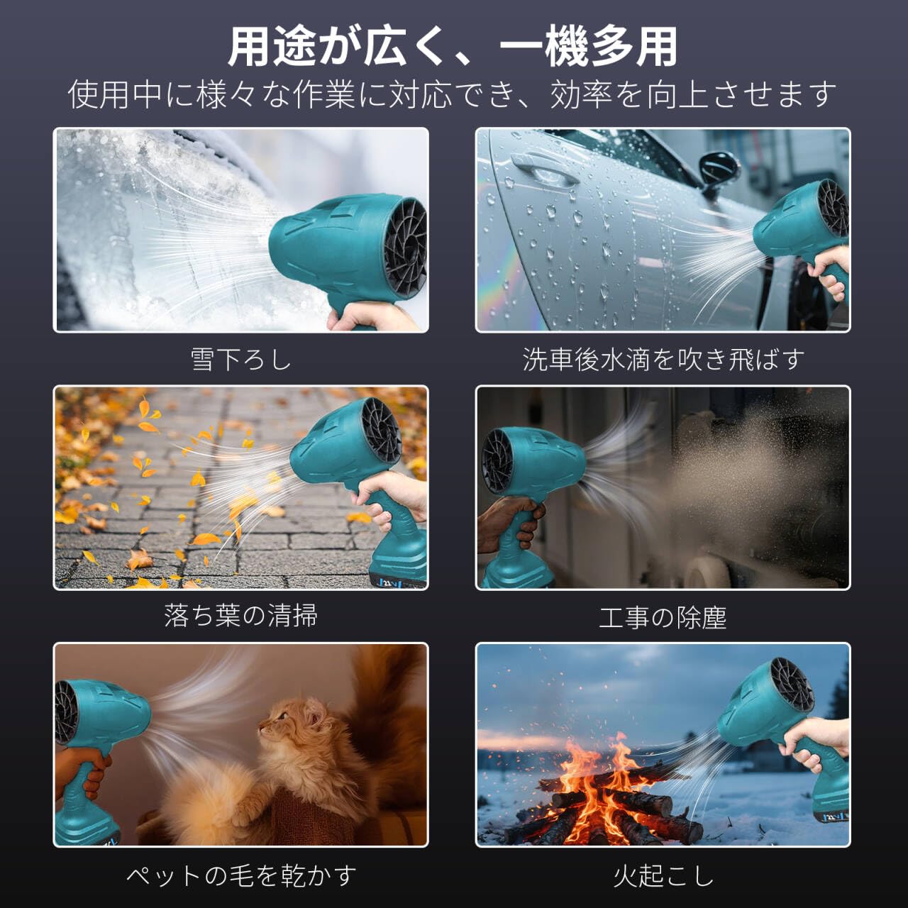 Amazon.co.jp: [2025新昇級版モデル] ブロワー 洗車 強力 PSE認定