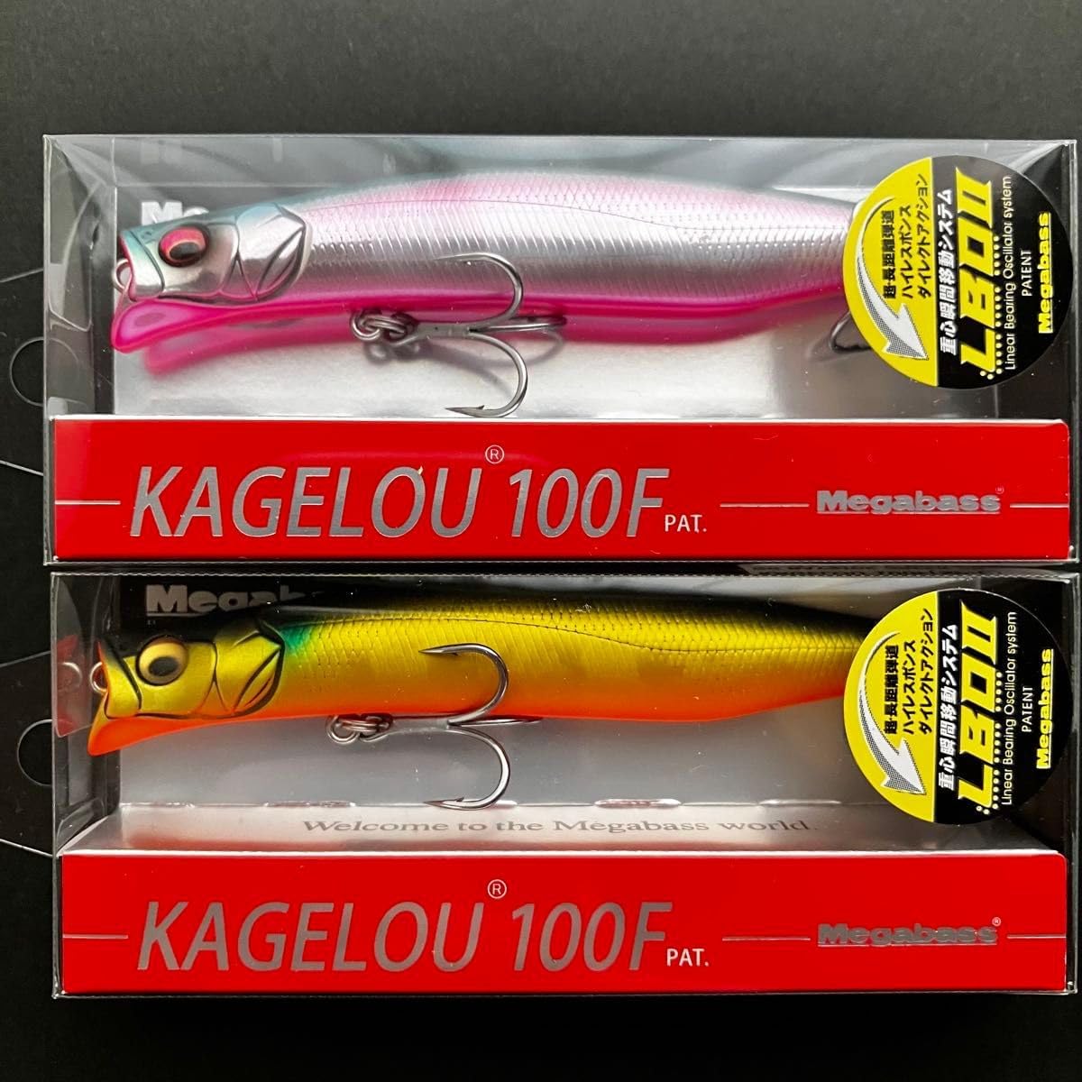 カゲロウ 124F 2個セット 1091 限定カラー メガバス