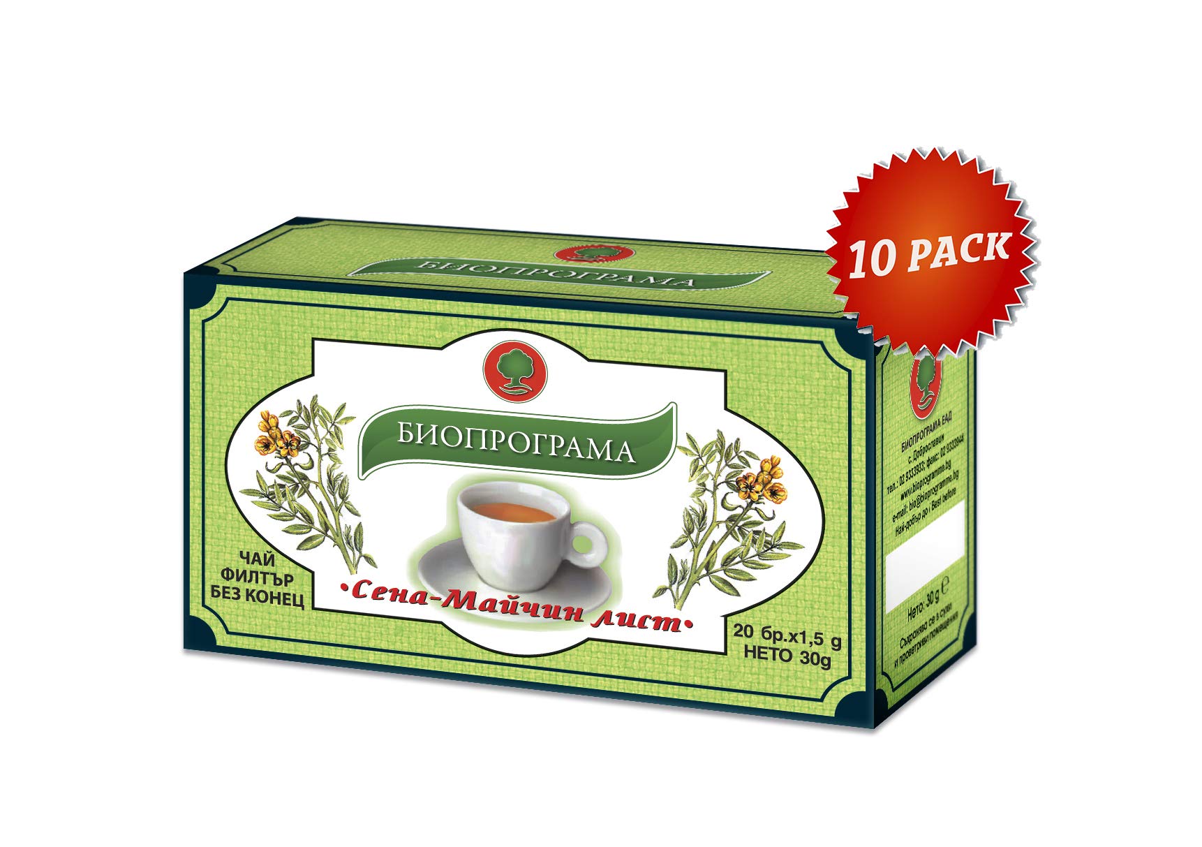 Senna Tee (10 Pack) - Sennesblätter Tee in Teebeuteln – Traditioneller Abführtee zur Darmentleerung – Kräutertee mit Senna für Detox & Colon Cleanse – Slimming Tea & Detox Tee zum Abnehmen 300g