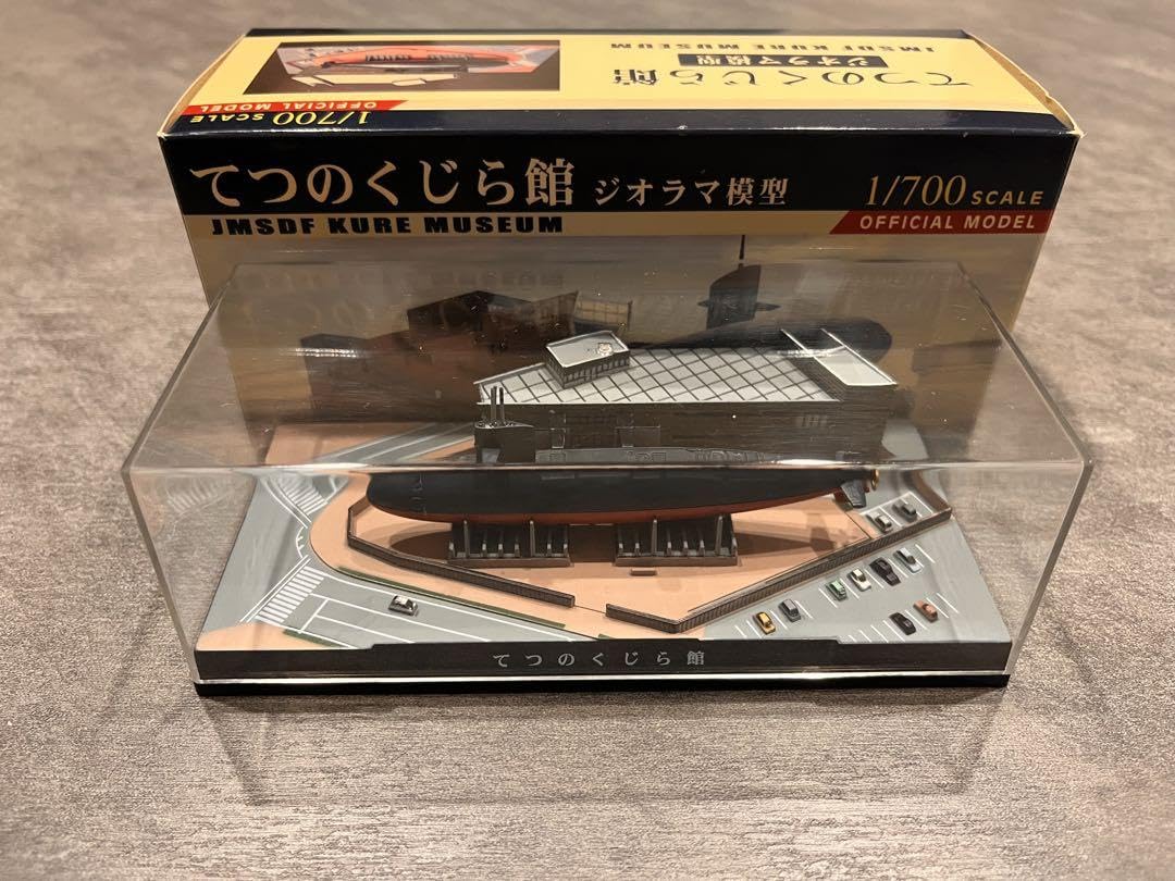 Amazon.co.jp: てつのくじら館 ジオラマ模型 1/700 CNUW : おもちゃ