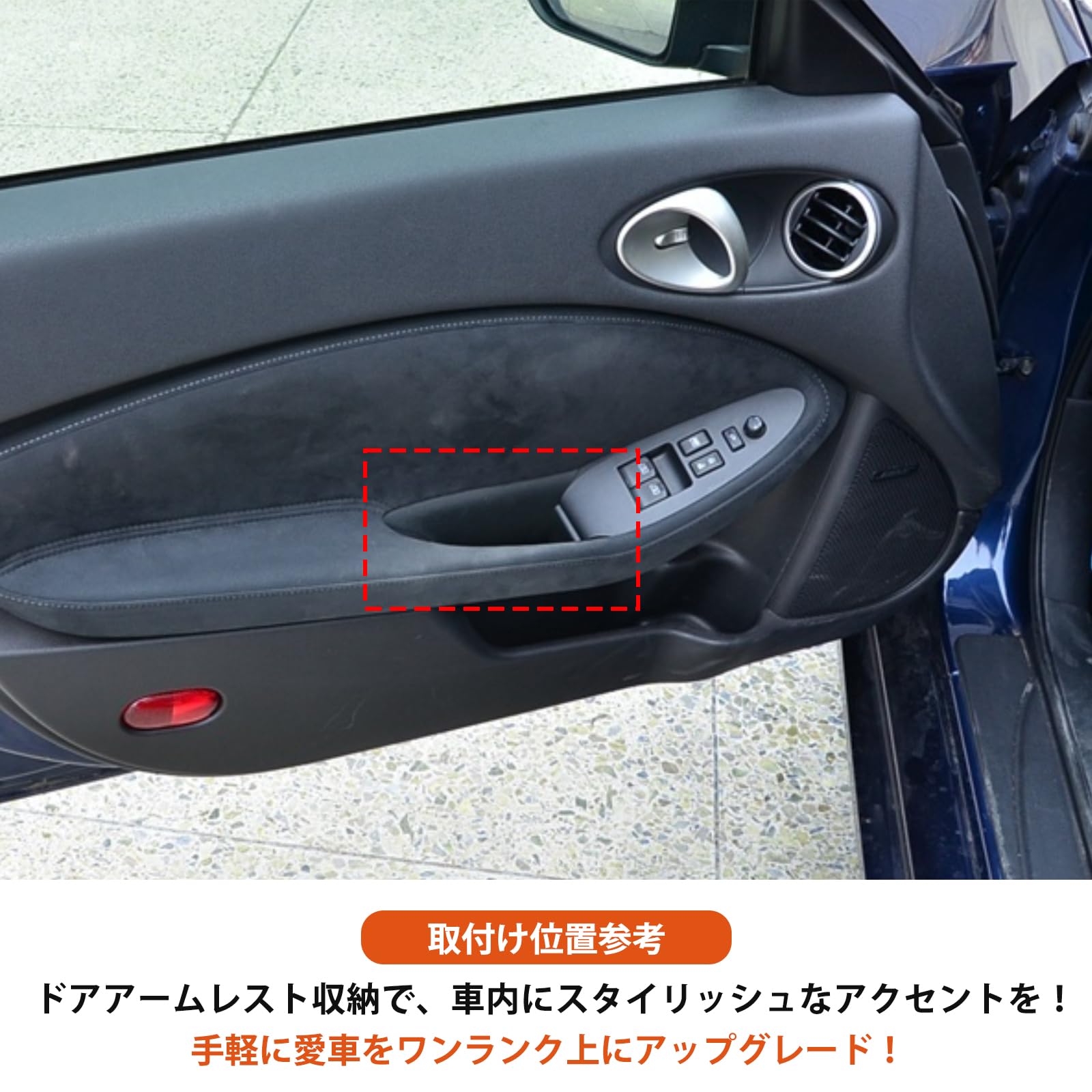 Amazon | Hcilloend 日産 フェアレディZ Z34 RZ34 専用 収納ボックス