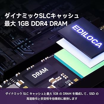 新品 2TB EN855 SSD DRAM ヒートシンク付き PS5動作 Amazon | Ediloca EN855 SSD ヒートシンク付き 1TB PCIe Gen4x4 NVMe M