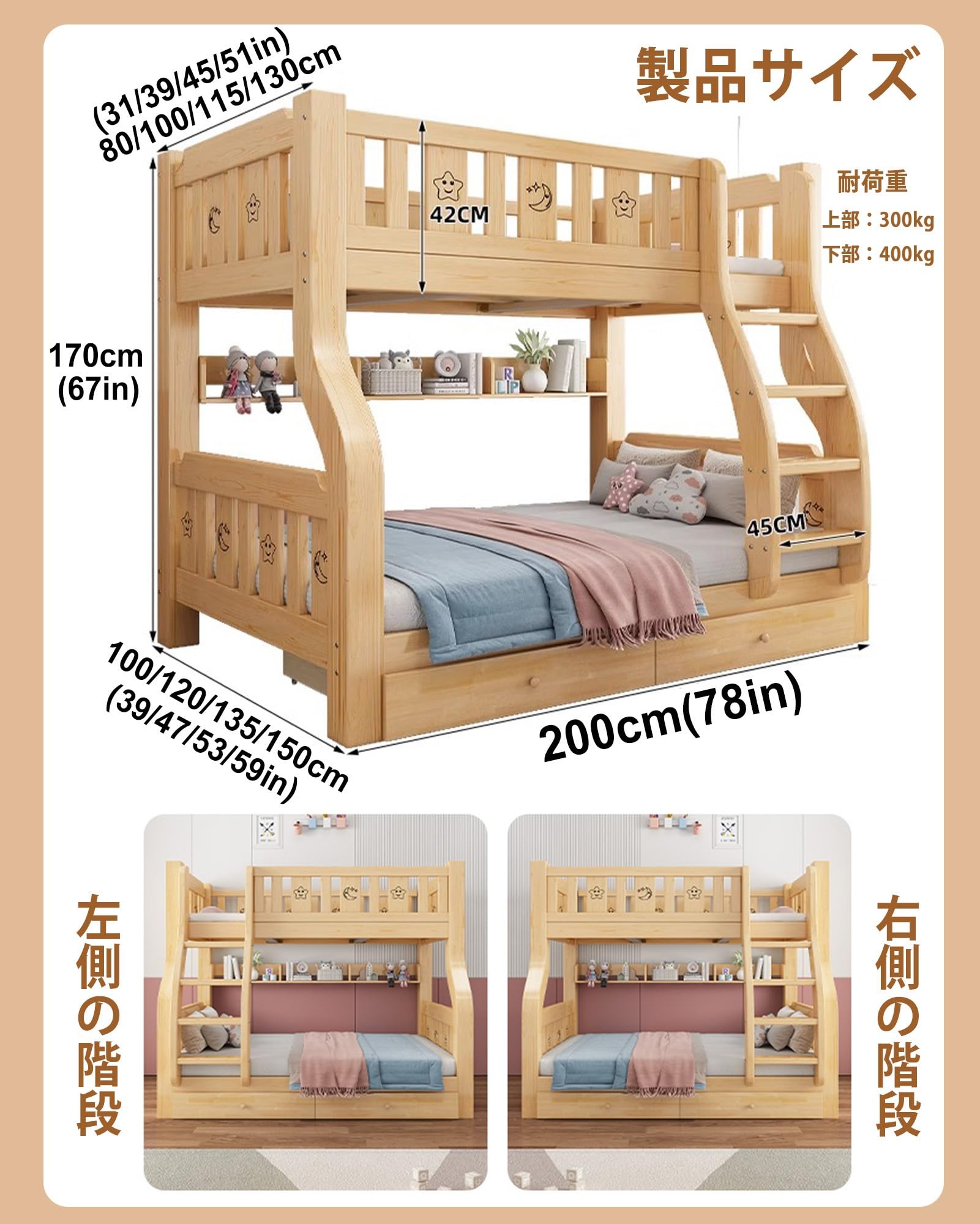 木製ロフトベッド　ダブルサイズ 階段付き 木製ロフトベッド セミダブル | dreamstage （ドリームステージ）