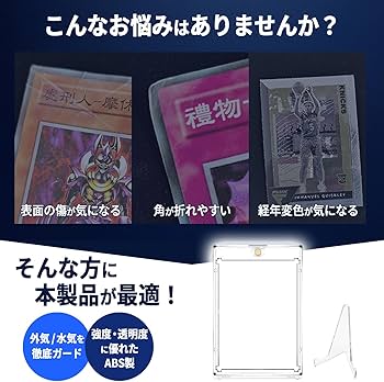 Amazon | fine-R マグネットローダー 4個 カードローダー マグネット
