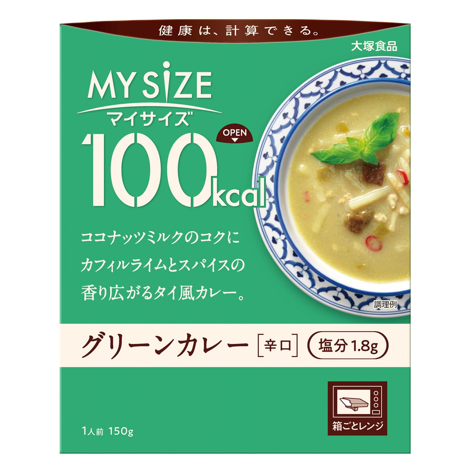マイサイズ 大塚食品 100kcalマイサイズ グリーンカレー 150g×10個…
