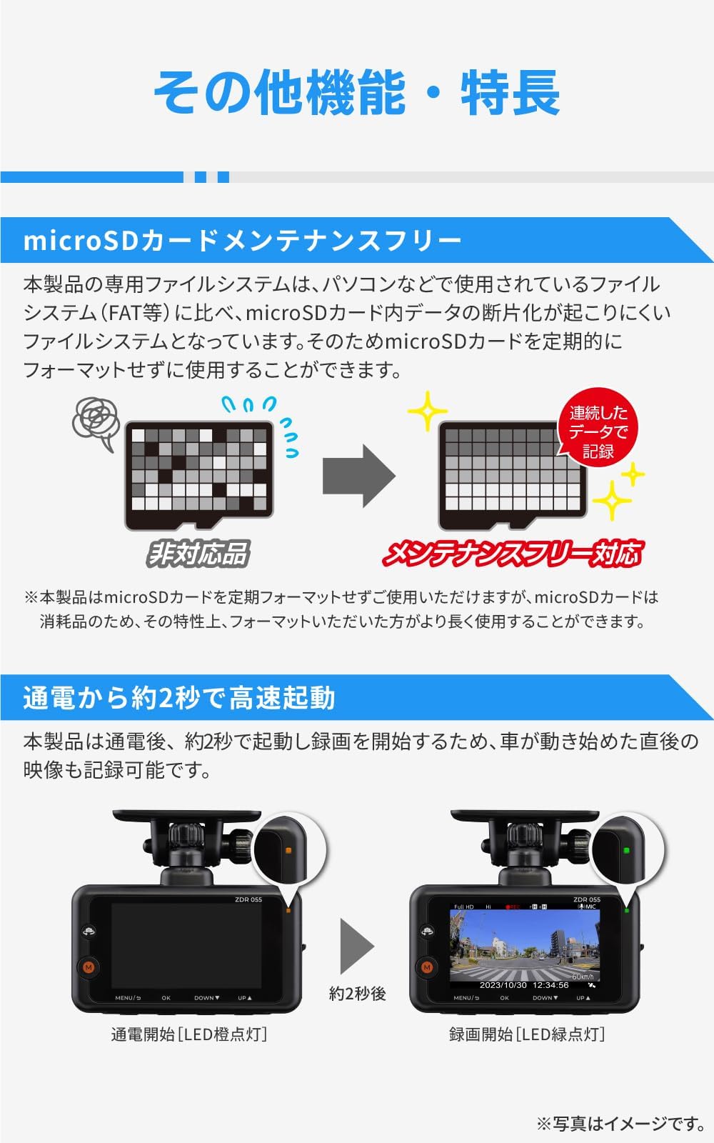 Amazon.co.jp: コムテック ドライブレコーダー ZDR055、STARVIS