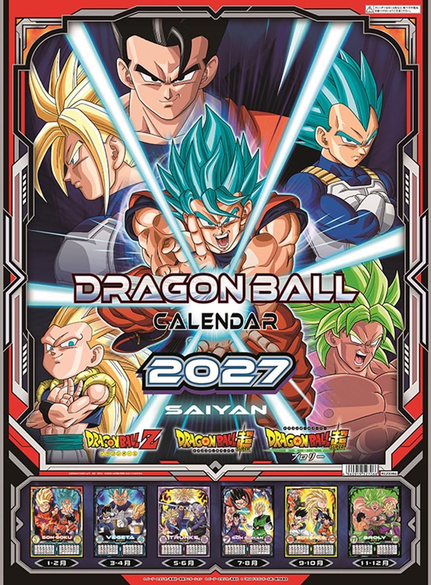 Amazon | 東映アニメーション ドラゴンボール 2027年カレンダー A2
