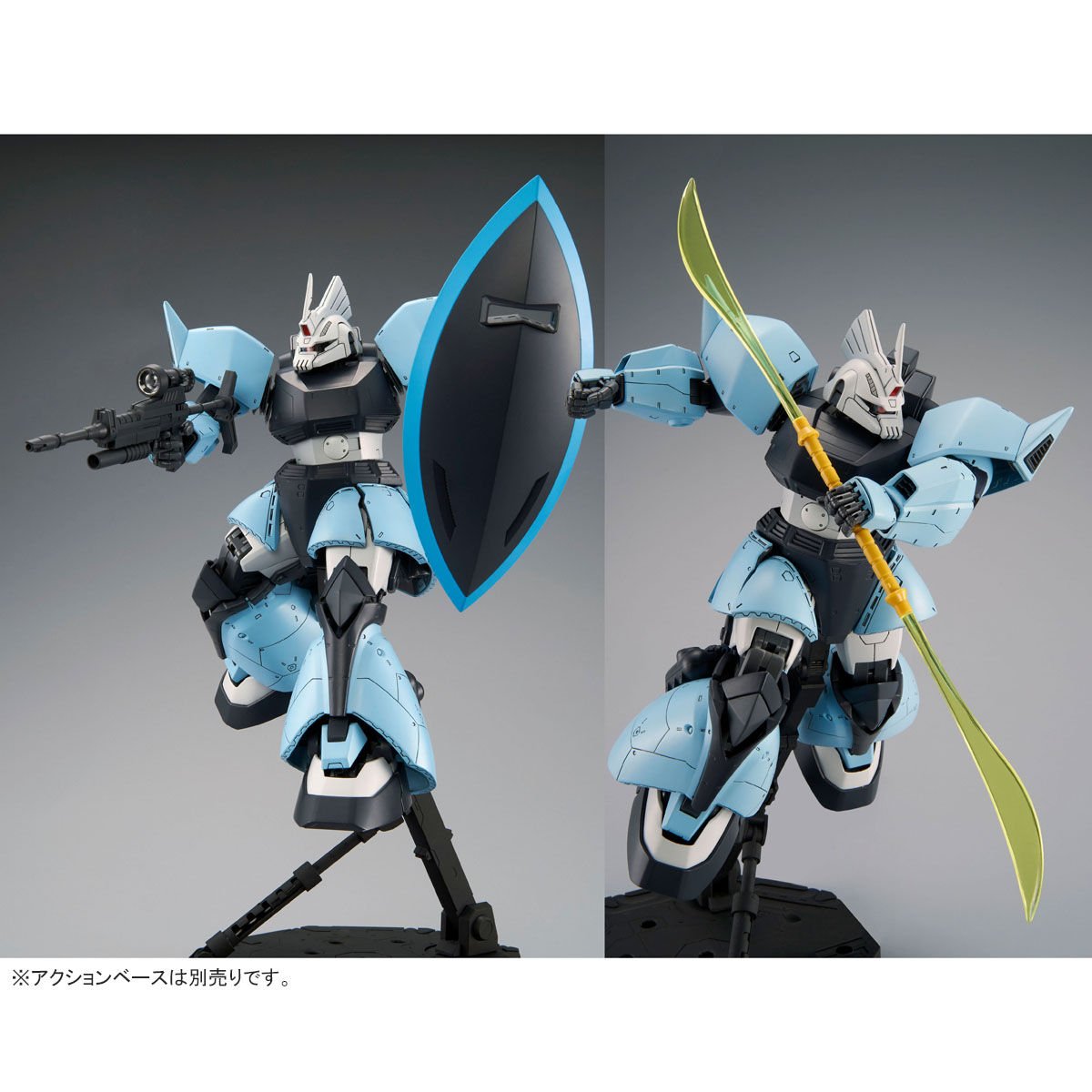 Amazon | MG 機動戦士ガ ンダム MSV-R MS-14B ユーマ・ライトニング