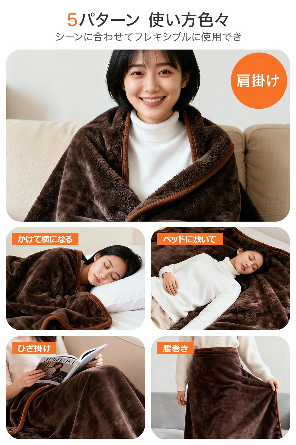 電気毛布 速暖 USB 膝掛け 掛け敷き兼用 LED ブラウン アウトドア Amazon.co.jp : 電気毛布 掛け 敷き 兼用 大判 電気ブランケット 速暖